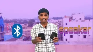How to make a Bluetooth speaker at home