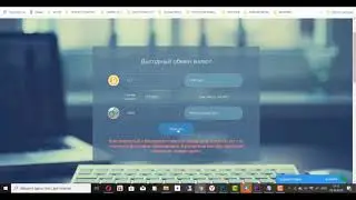 Компания B2B Jewelry  Пополнение кошелька PerfectMoney USD через Bestchang