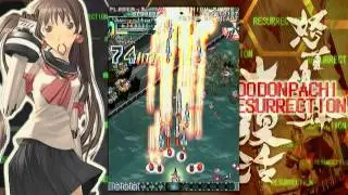 Xbox 360: Dodonpachi Resurrection