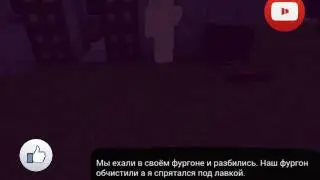 Нубик Потерялся.