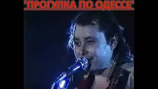 Группа 