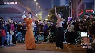 The full version of Guozhuang Dance 