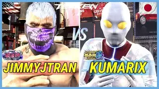 T8 ▰ JIMMYJTRAN (Bryan) Vs KUMARIX (Nina) ▰ Tekken 8 High Level Gameplay