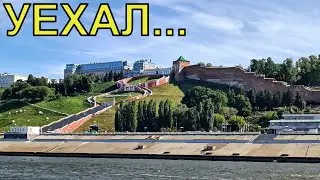 Скучал по даче четыре дня!!