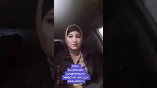 +79687895247 ватсаб авиа касса