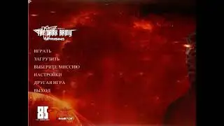 rtcw - the dark army uprising часть 2