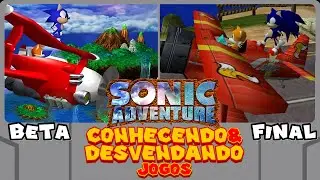 A HISTÓRIA DA CRIAÇÃO E BETAS DE SONIC ADVENTURE | C&D