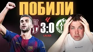 No Football//Match Review: Barcelona 3-0 Getafe