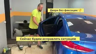 До vs После: Hyundai Elantra/ как восстановить фиксацию дверей с помощью ремкоплекта FIX AVTO  ✅