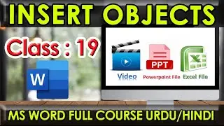 Ms Word - Insert Objects | Insert Video Or Other File In Document