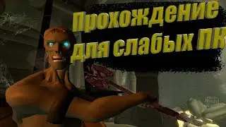 Skyrim - Requiem for a Dream. № 19 Златоцвет и мастер.