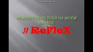 Инфо о канале