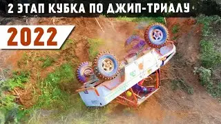Ears and difficult climbs. 2nd stage of the Jeep Trial Cup.