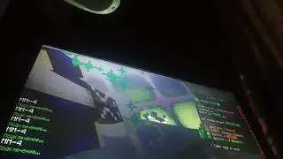 Часть 2
