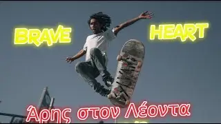 Άρης στον Λέοντα - Ιούνιος/Ιούλιος 2023 - Η Ενσάρκωση του Ηλιακού Λόγου - Προβλέψεις για τα 12 Ζώδια