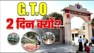 Why is 2 Days Dedicated to GTO | GTO Tasks in SSB | Best SSB Interview Coaching in Allahabad