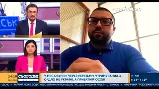 Адвокат Ярослав Гришин про передачу утриманих з ОРДЛО не Україні — телеканал Україна24