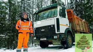 Завершение строительство дороги,подведение итогов года.Легковушка вылетела в кювет, достаю...
