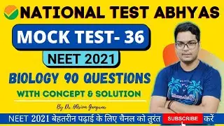 NEET 2021 | BIOLOGY NTA MOCK TEST - 36 |  ALL 90 QUESTIONS WITH SOLUTION | BY DR. HARIOM GANGWAR