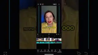 Как в CupCat приближать фрагменты видео