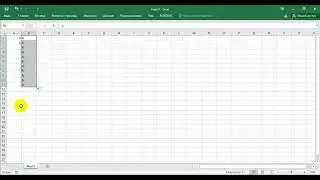 Автоматическая нумерация строк в Excel