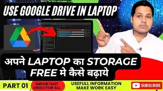 (148) How to use Google Drive as Local Disk Drive in Your Computer || Trick To Use Google Drive