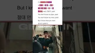 ATEEZ’s HONGJOONG on WE KNOW | Highlighted Rhyme Scheme