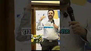 כשפרופסור למתמטיקה מגיע ללמד בכיתה א׳