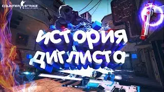 CS GO НАРЕЗКА, МУВИК УГАР НАПАРНИКИ!