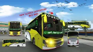 LOVELY ADVENTURE BUS SKIN|| LAMCHAURE TO KATHMANDU|| NO PASSWORD || Download Now||