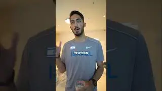 איך ספורטאים מחלימים מהר יותר מפציעות