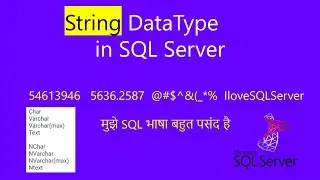 Datatype | varchar data type | Data Types in Database | Data Types Examples