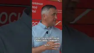 Полное видео на YouTube 