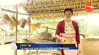 Zaj tshoob raig kaug Part 05 by Chais Yaj