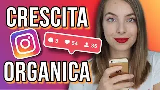 Crescere su INSTAGRAM ORGANICAMENTE (la Strategia FONDAMENTALE di Base per la CRESCITA ORGANICA!)