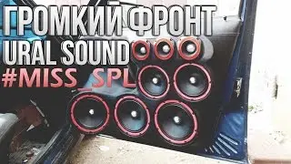Мой громкий фронт на Ural'e - 