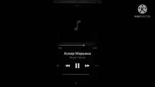 Адыгэ Уэрэд