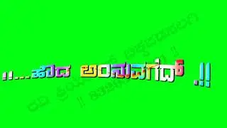 #Parasu #kolur #new Kannada# Janapada# song #green screen# and XML# link video