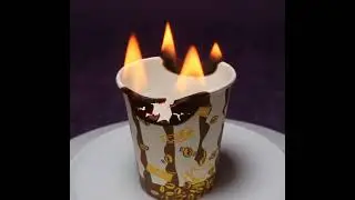 Горение стаканчика, заполненного водой