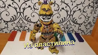 Как слепить кошмарного фредбера из пластилина | Фнаф 4