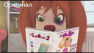 Какой там прогноз на сегодня НО ЭТО ПЕРЕВОД НА ФРАНЦУЗСКИЙ…