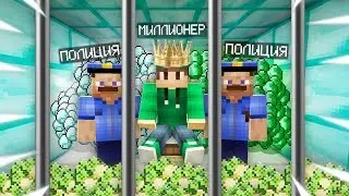 МЕНЯ ПОСАДИЛИ В ТЮРЬМУ МИЛЛИОНЕРОВ В МАЙНКРАФТ | Риколит Minecraft