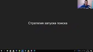 3 Стратегии запуска поисковой рекламы в Яндекс Директ