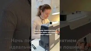 Сшила себе базовые брюки