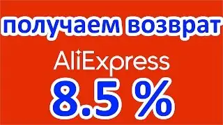 Партнерская программа aliexpress и как заработать на aliexpress