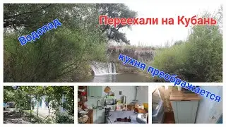 13.Ездили на рынок. Делаю малиновое варенье и сливовый джем. Искупались на водопаде.