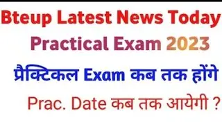 bteup latest news today | bteup practical date 2023 |Bteup practical latest news today | Bteup news