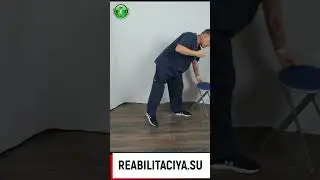 Как правильно садиться после инсульта