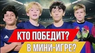 КТО ПОБЕДИТ В ФУТБОЛЬНОЙ МИНИ ИГРЕ?✅❤️🔥 #челлендж #футбол @vlad_var