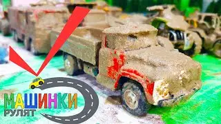 мультики для малышей  МАШИНКИ падают в грязь про машинки видео для детей мультфильмы 